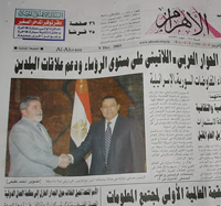 Lula e o presidente egípcio Mubarak nos jornais
